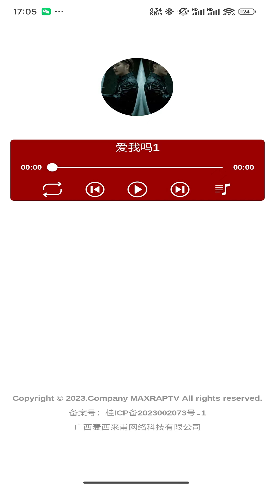 maxraptv软件封面