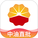 中油直批app本 v1.0.1 最新版