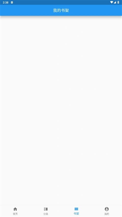 看刊宝app软件封面