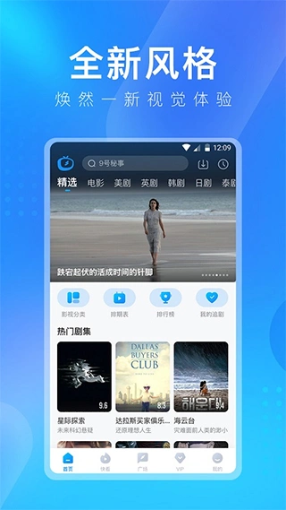 多多视频app2024软件封面
