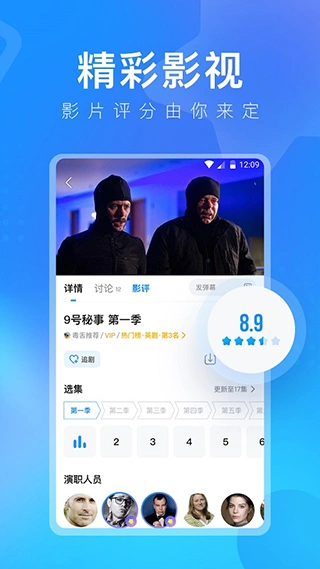 多多视频app2024软件封面