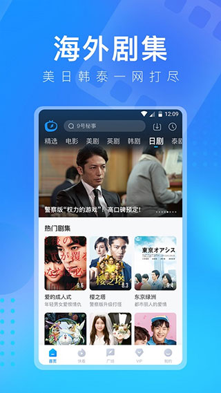 多多视频app软件封面