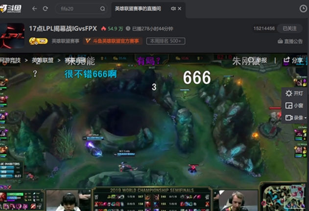 斗鱼直播热门游戏赛事截图