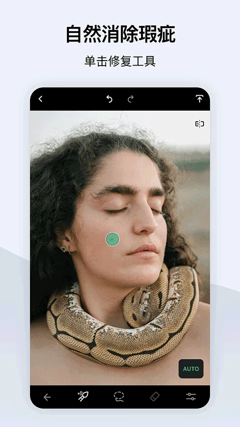 Retouch抠图软件软件封面