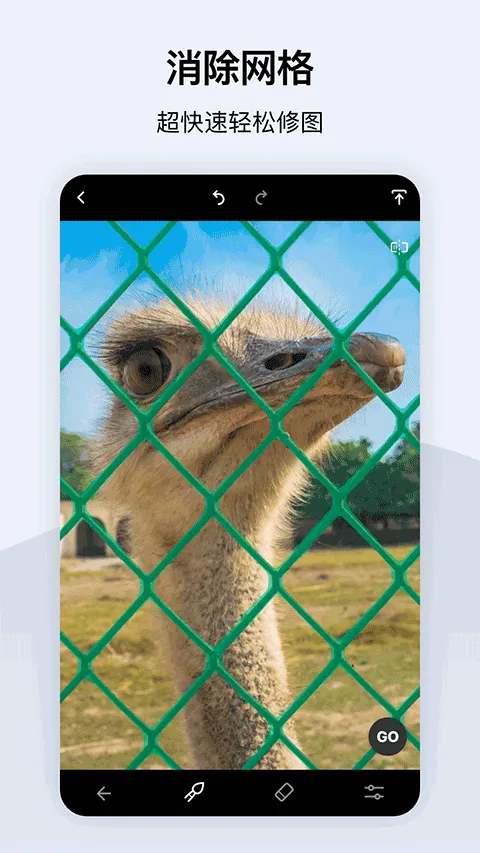 Retouch抠图软件软件封面