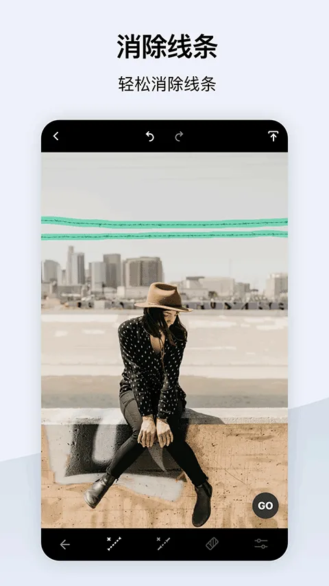 Retouch抠图软件软件封面