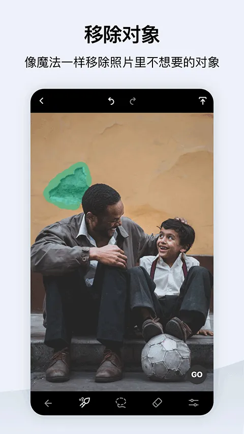 Retouch抠图软件软件封面
