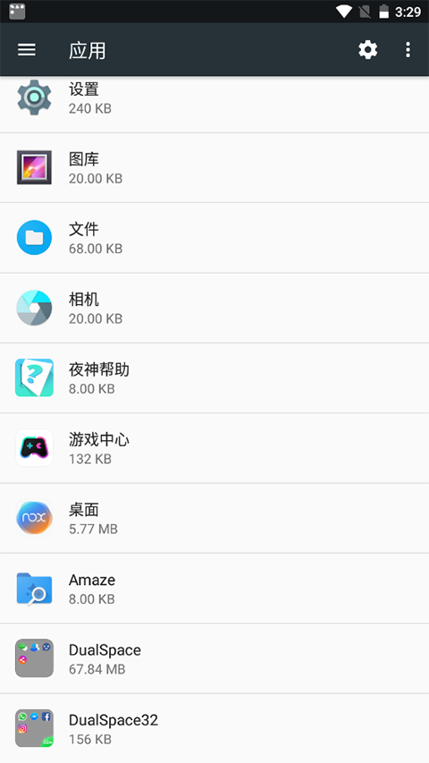 DualSpace32位插件软件封面