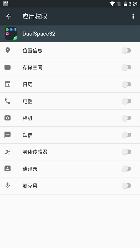 DualSpace32位插件软件封面
