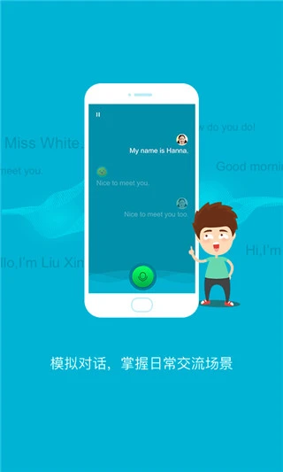 金太阳点读宝app软件封面