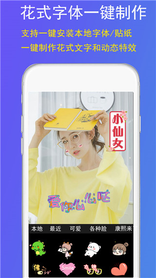 GIF豆豆GIF制作app软件封面