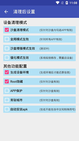 抹机王软件封面