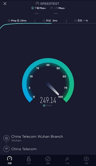 speedtest去广告版软件封面
