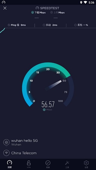 speedtest去广告版软件封面
