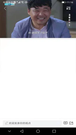 崂山融媒app软件封面