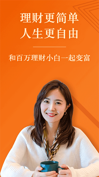 简七读财app软件封面