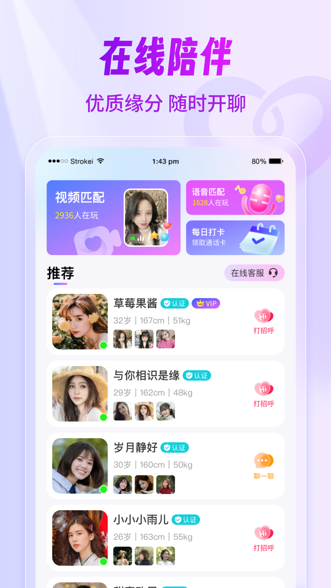 牵现软件封面