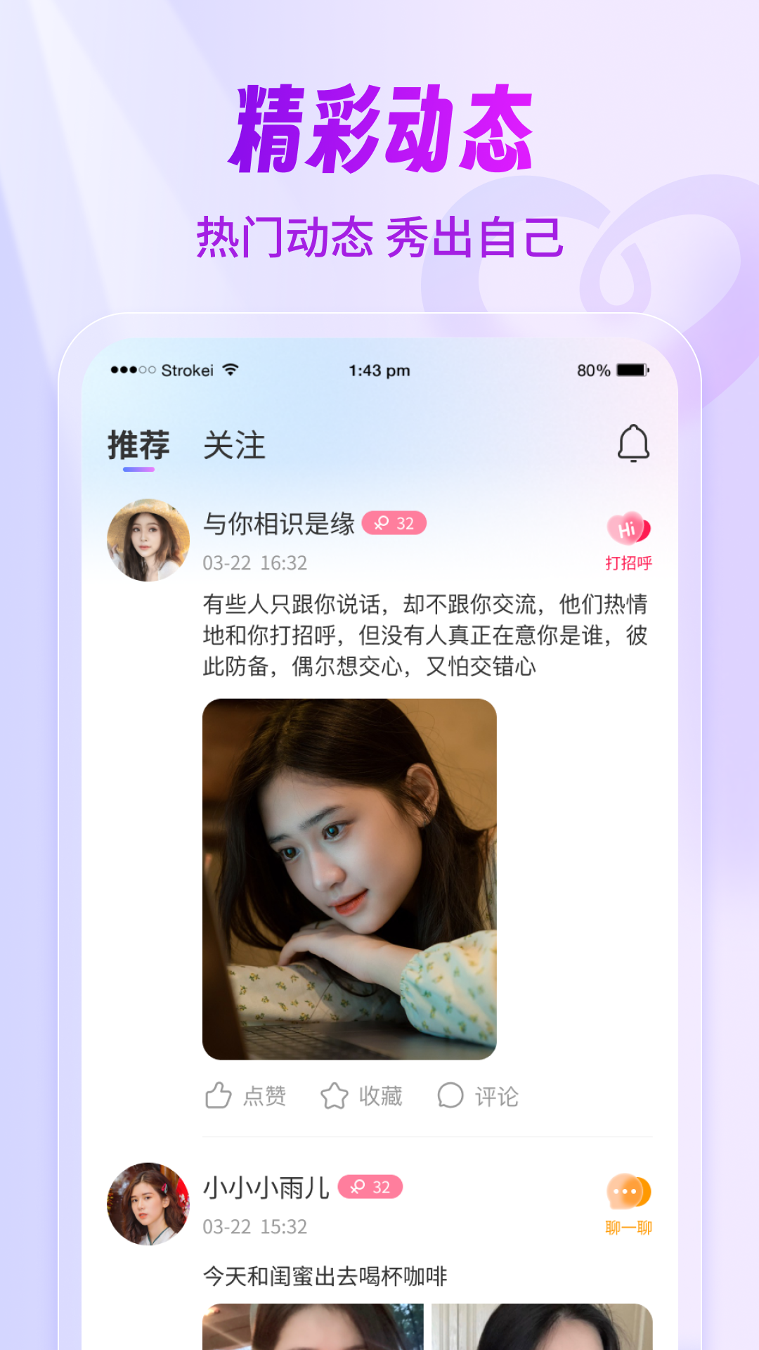 牵现软件封面