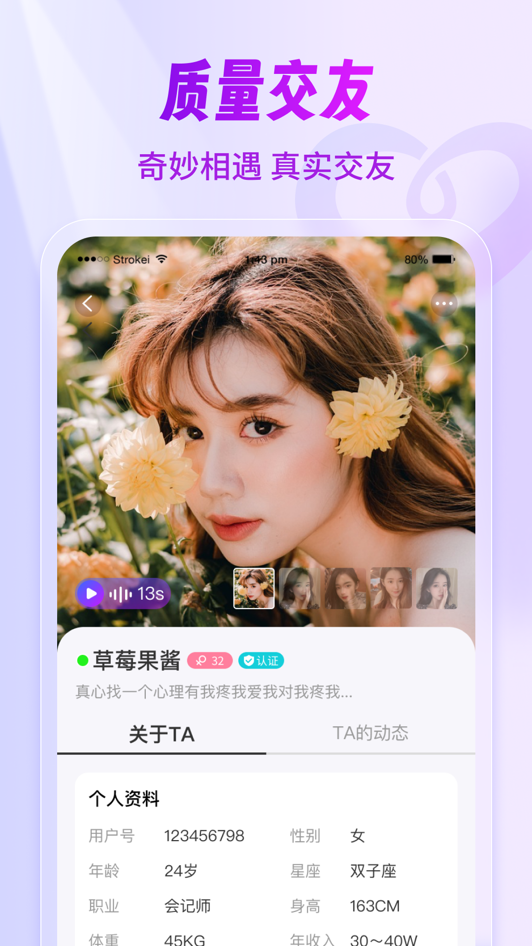 牵现软件封面