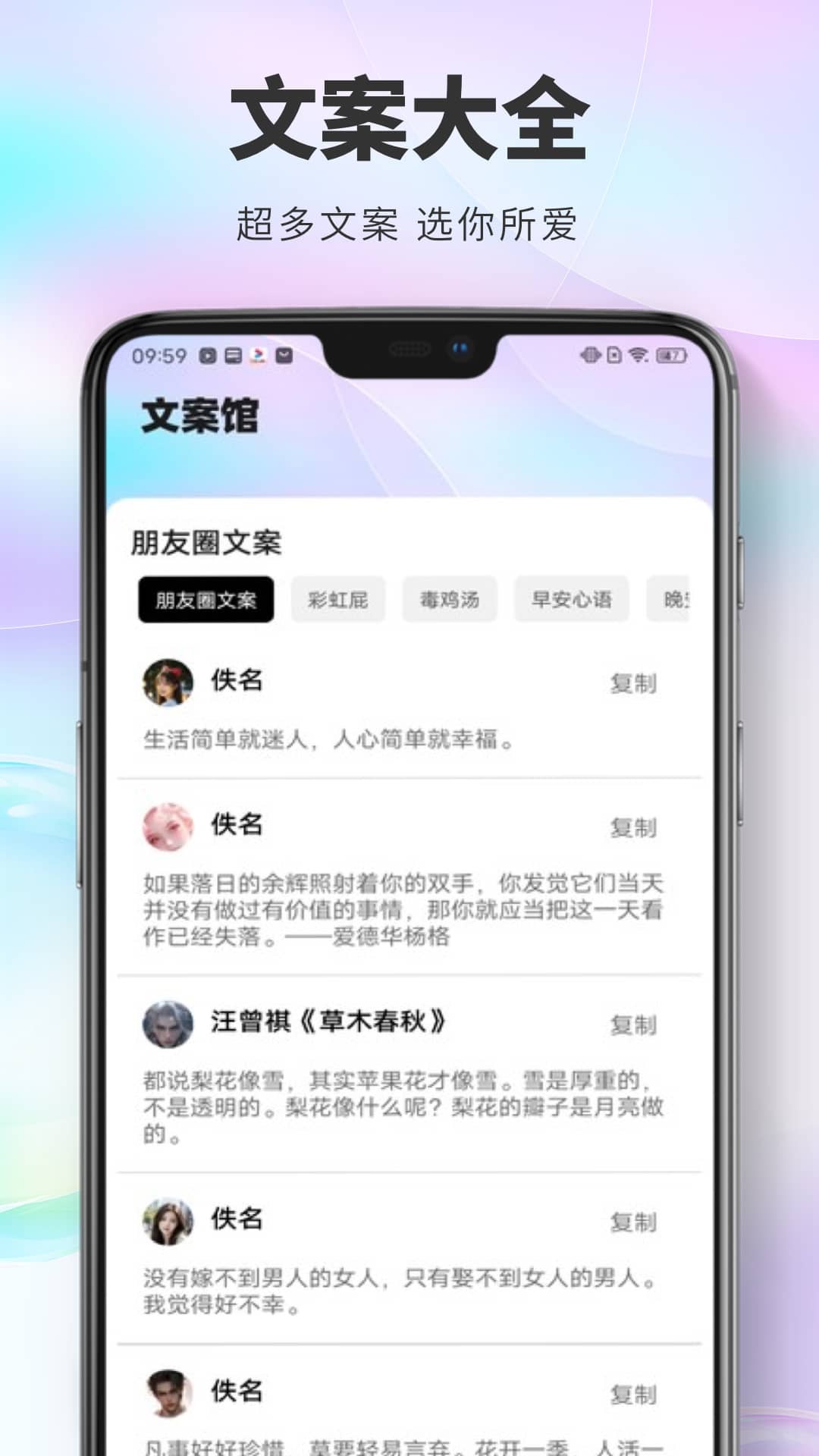引擎壁纸软件封面