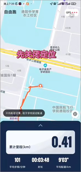 关闭定位