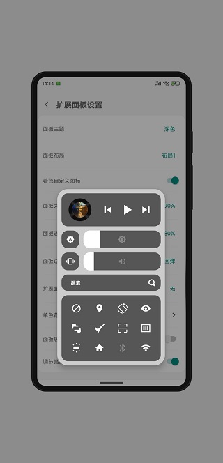 MyGesture中文版软件封面