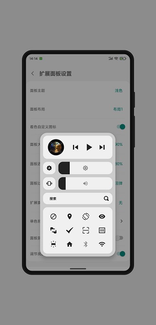 MyGesture中文版软件封面