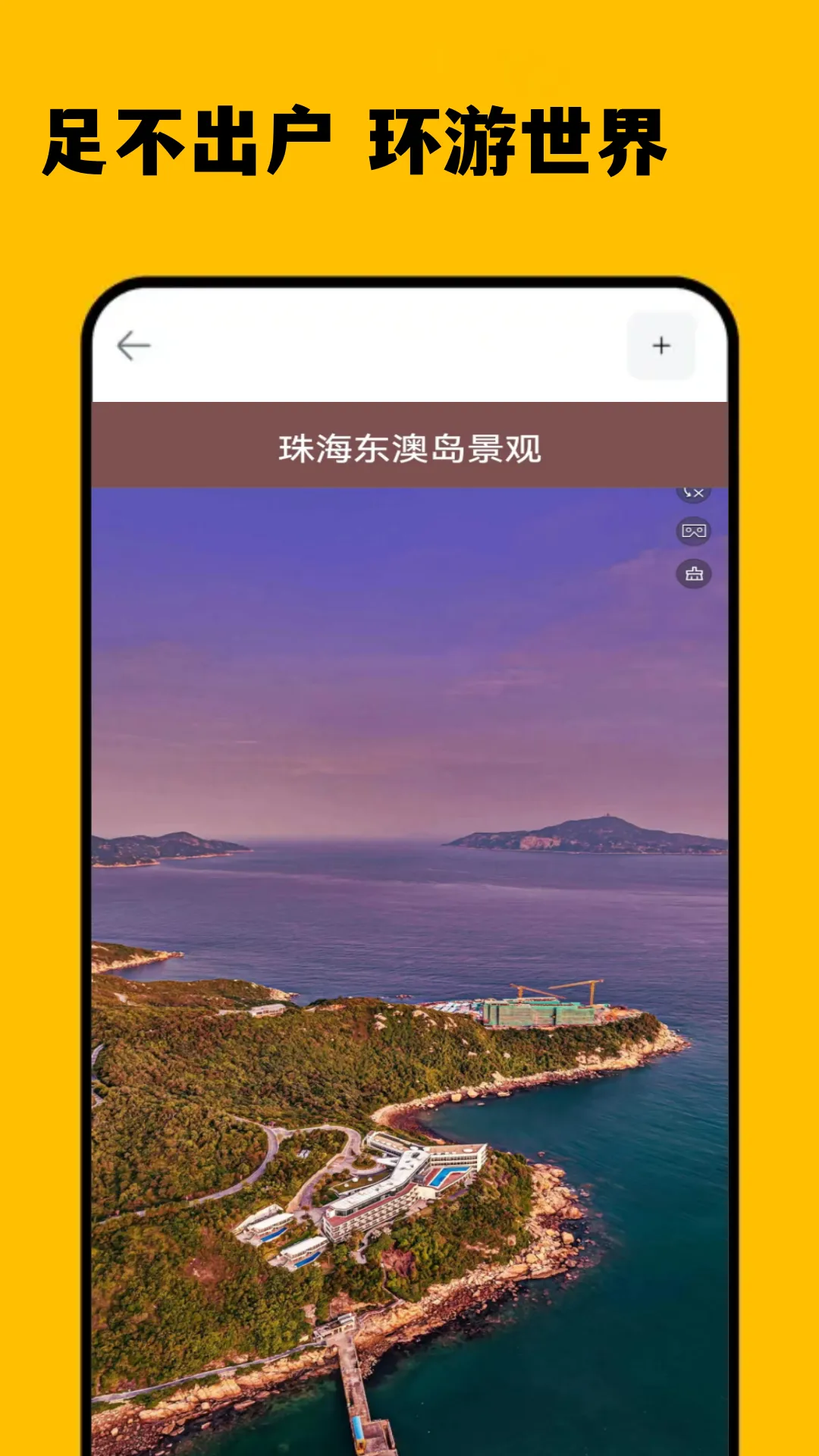 3D卫星精准街景地图软件封面