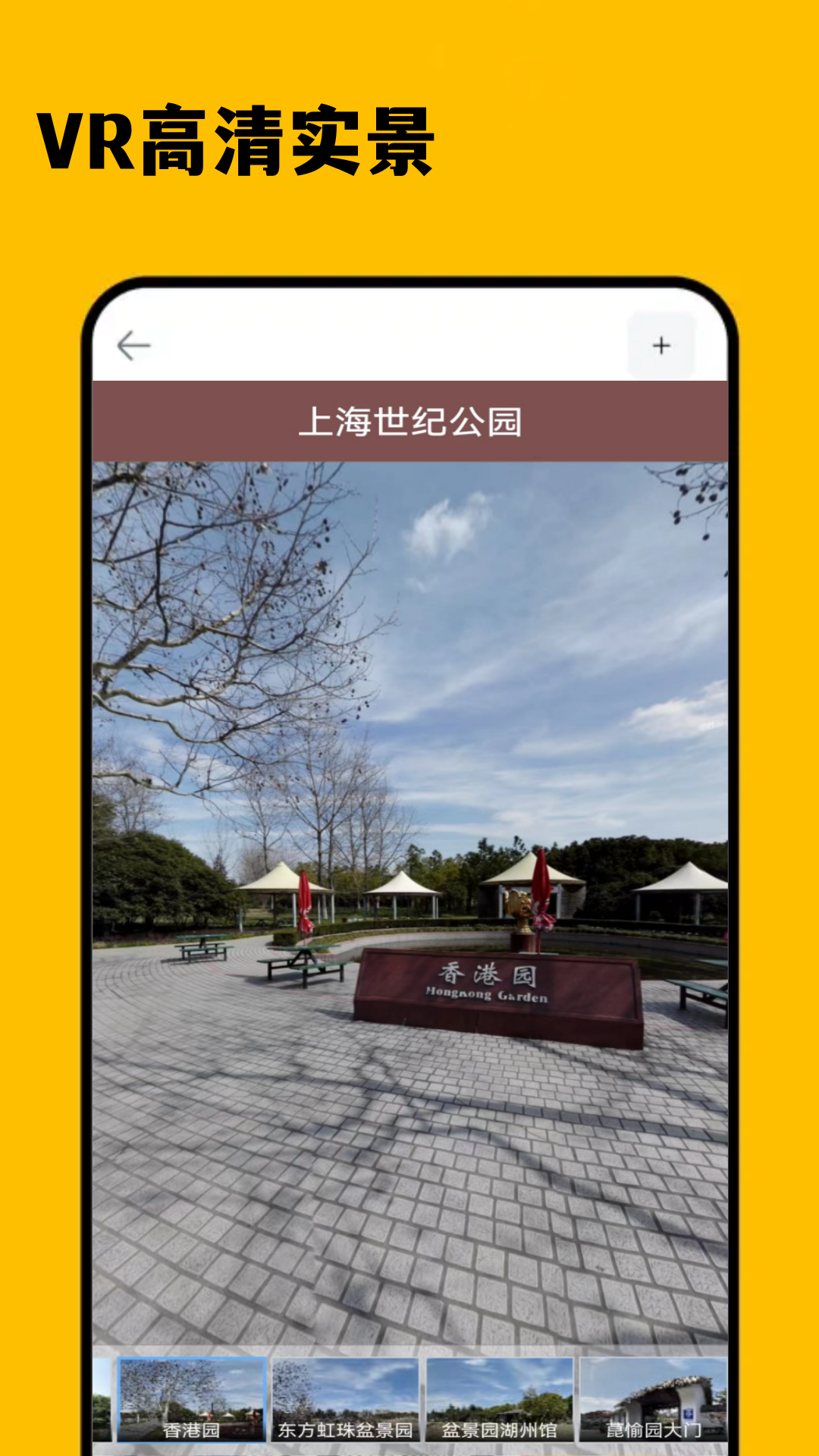 3D卫星精准街景地图软件封面