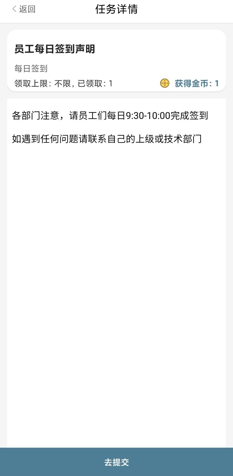 笑柔之家软件封面