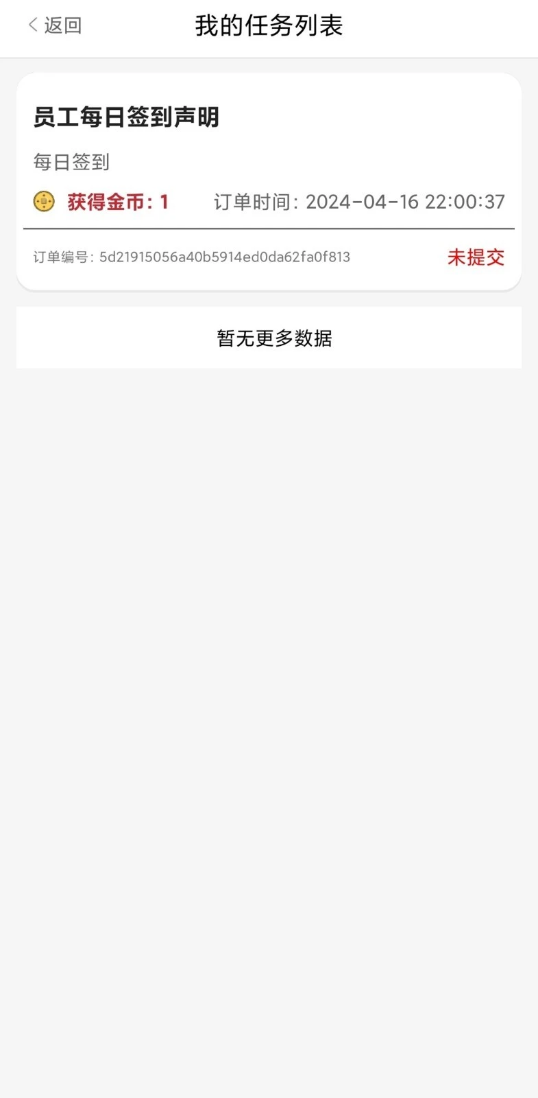 笑柔之家软件封面