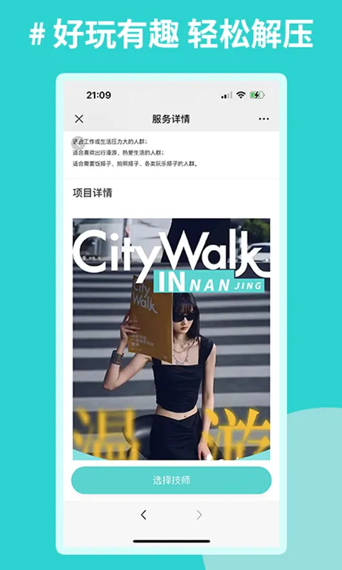 心原素软件封面