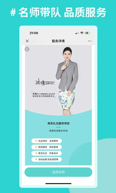 心原素软件封面