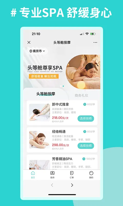 心原素软件封面