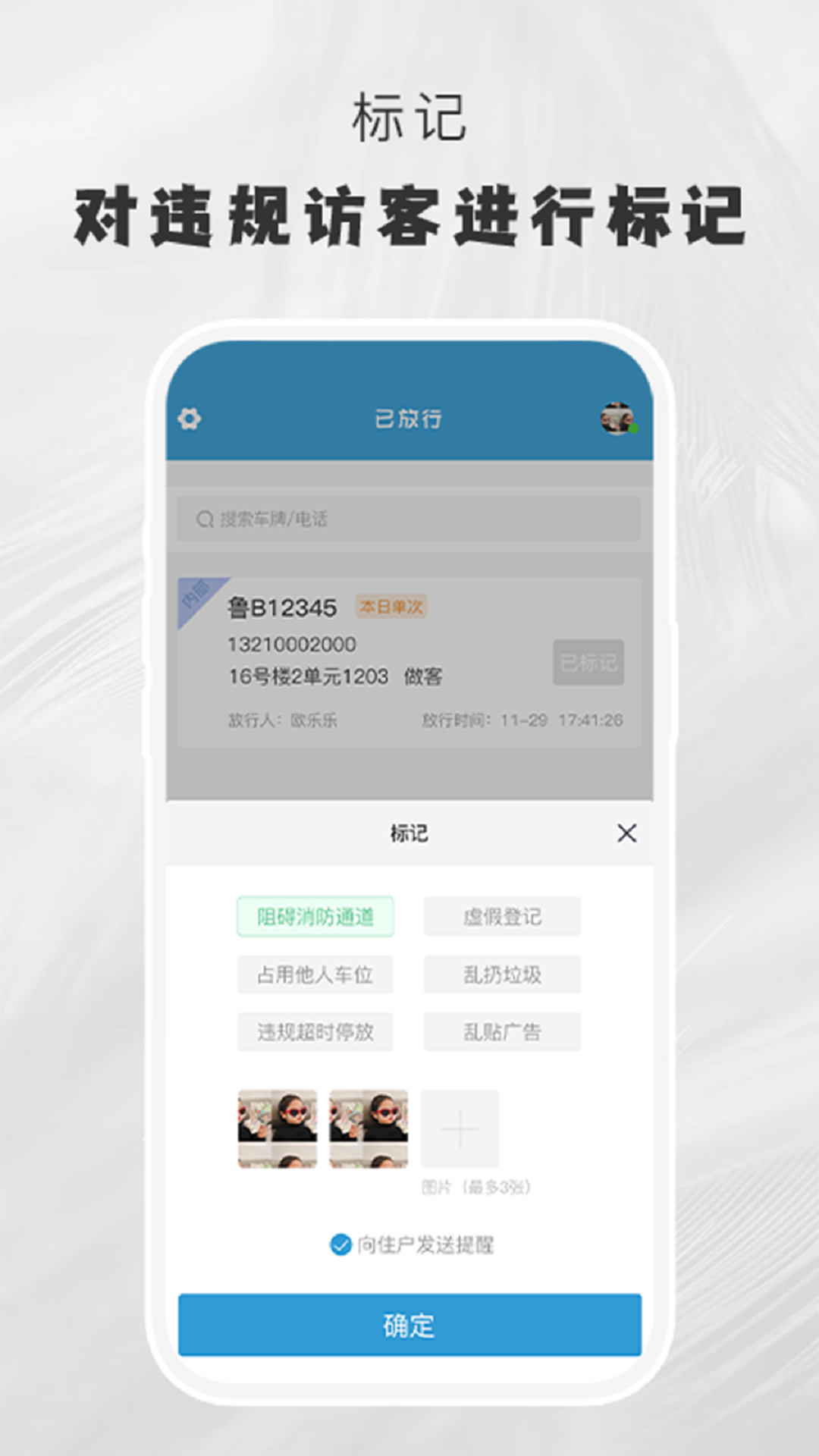 小门官软件封面