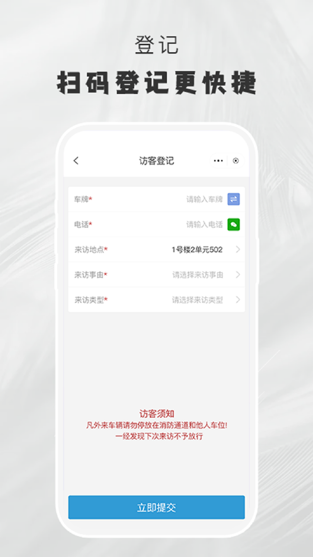 小门官软件封面