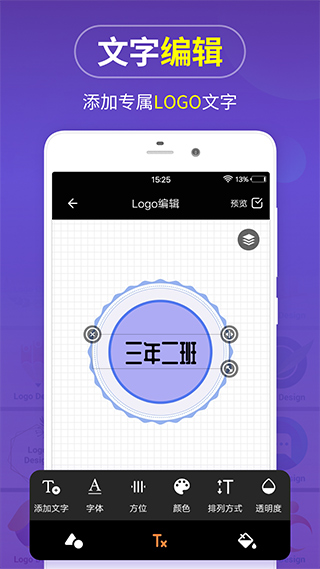 logo设计软件软件封面