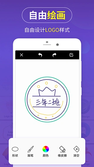 logo设计软件软件封面