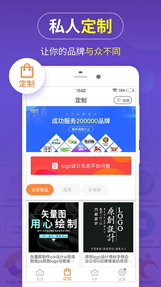 logo设计软件软件封面