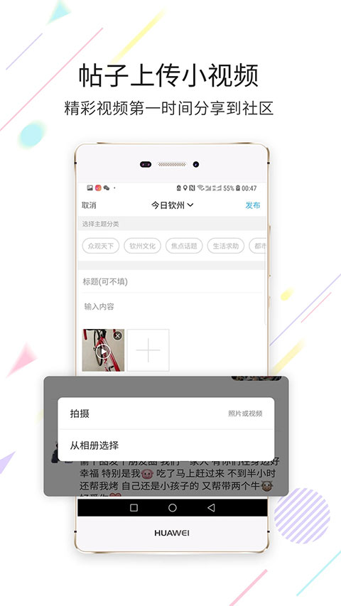 白话猫钦州360app软件封面
