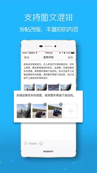 荆门社区网app软件封面