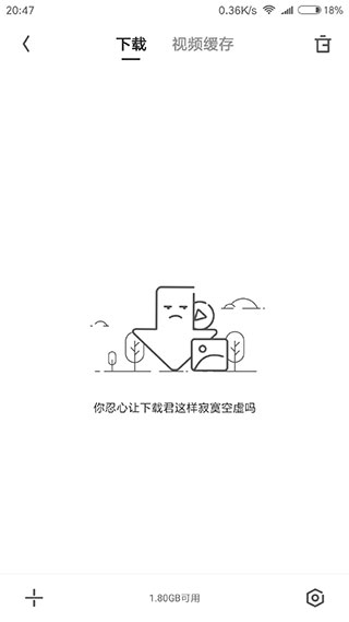 夸克浏览器设置界面