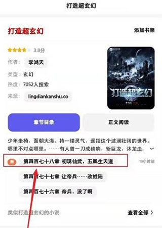 夸克浏览器搜索结果