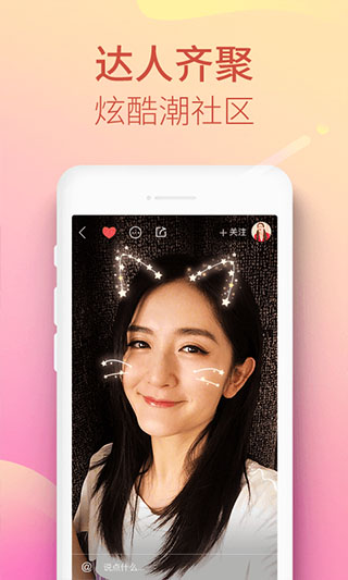快手极速版旧版本软件封面