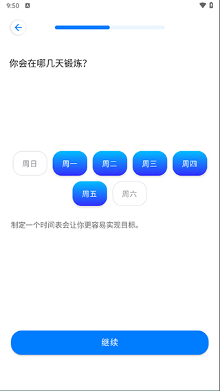 七分钟运动app软件封面