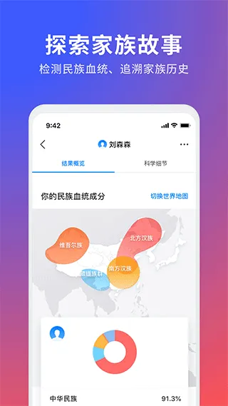 23魔方app软件封面