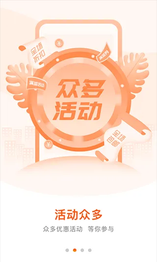 好万家大药房app软件封面