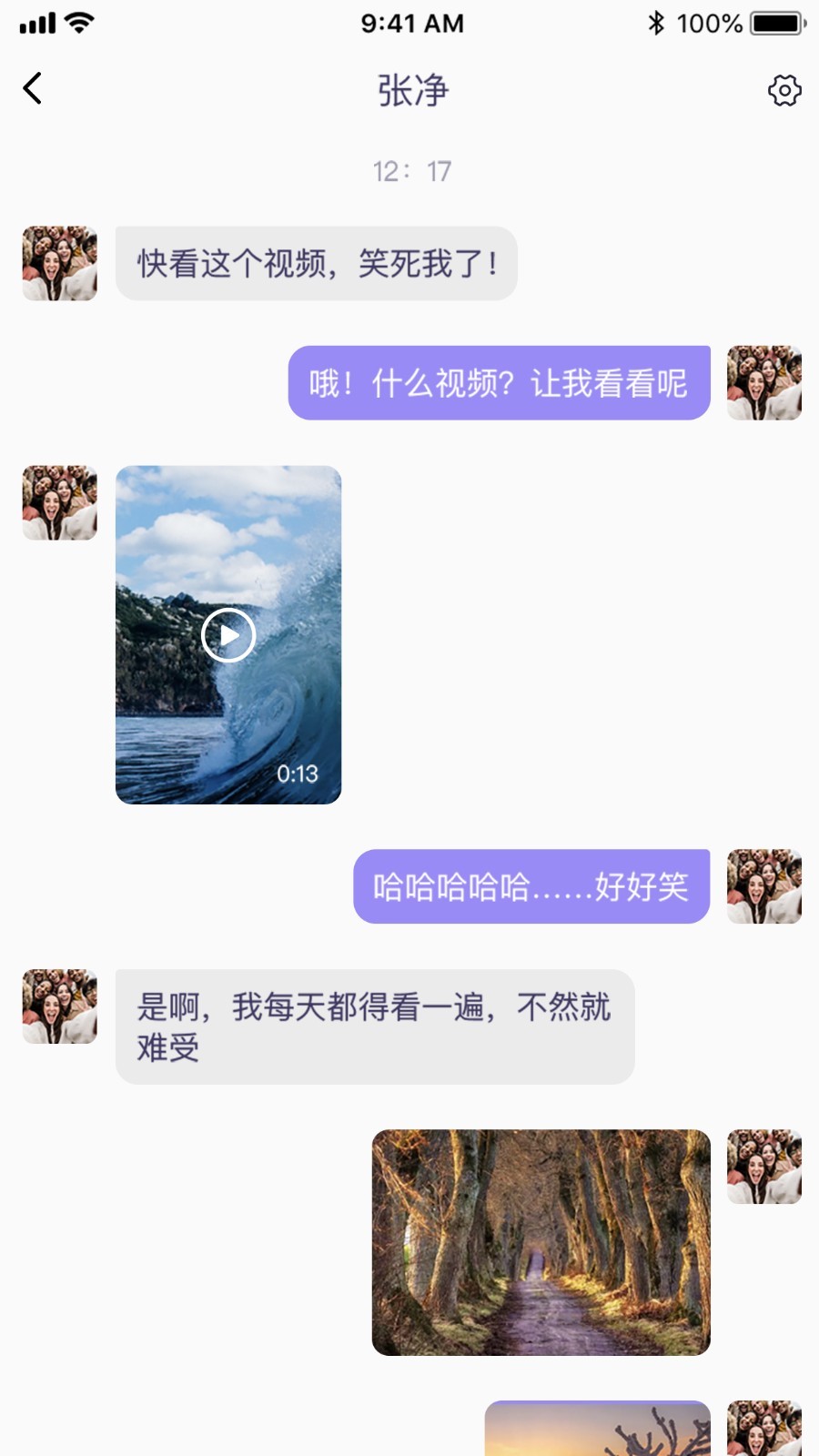 心桥软件封面