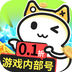哈七米游戏
