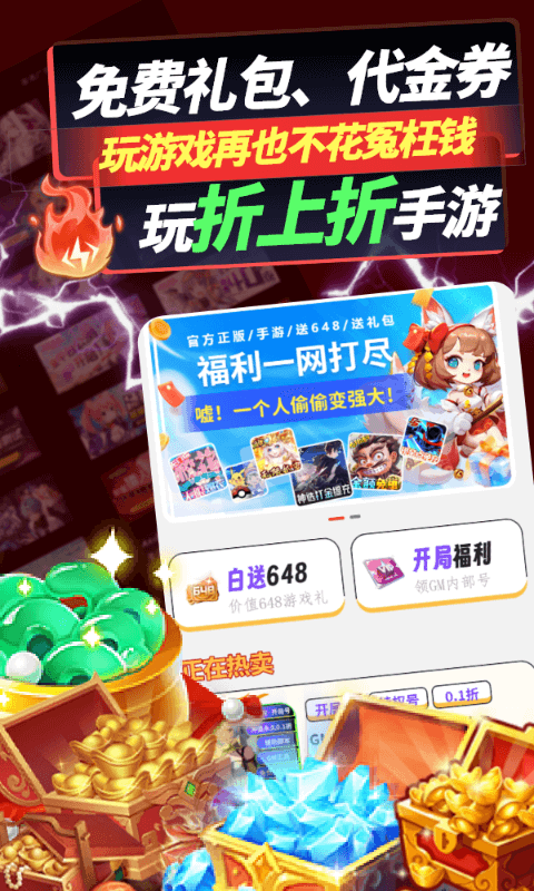 哈七米游戏软件封面